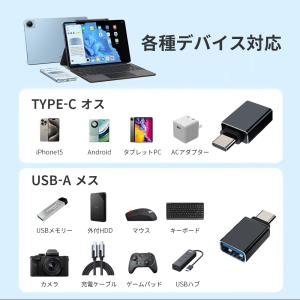 USB Type-C 変換 タイプC 変換アダ...の詳細画像5