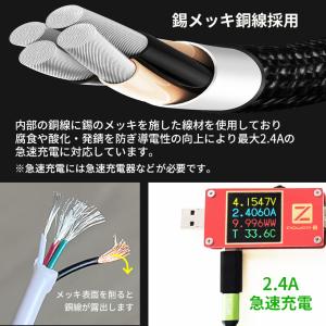タイプC ケーブル 2m 急速 USB Typ...の詳細画像5