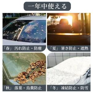 フロントガラスカバー サンシェード 車 日除け...の詳細画像2