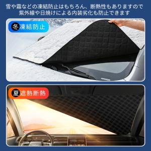 フロントガラスカバー サンシェード 車 日除け...の詳細画像4