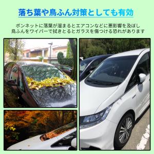 フロントガラスカバー サンシェード 車 日除け...の詳細画像5