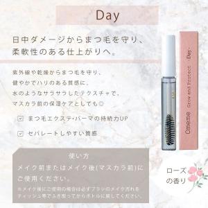 Omeme オメメ グロウアンドプロテクト ま...の詳細画像2