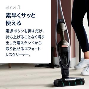 エレクトロラックス 掃除機 コードレス スティ...の詳細画像2