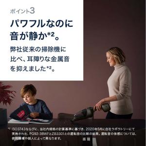 エレクトロラックス 掃除機 コードレス スティ...の詳細画像4