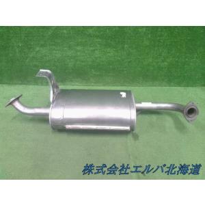 タウンエーストラック CM60 CM65 トヨタ HST マフラー 032-131 パイプ