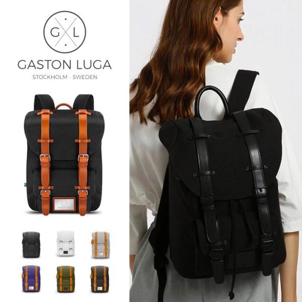 ガストンルーガ Gaston Luga リュック バックパック CLASSIC クラシック 北欧 バ...