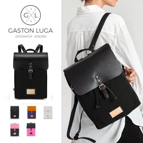 ガストンルーガ Gaston Luga リュック バックパック CLASSY クレッシー 北欧 バッ...