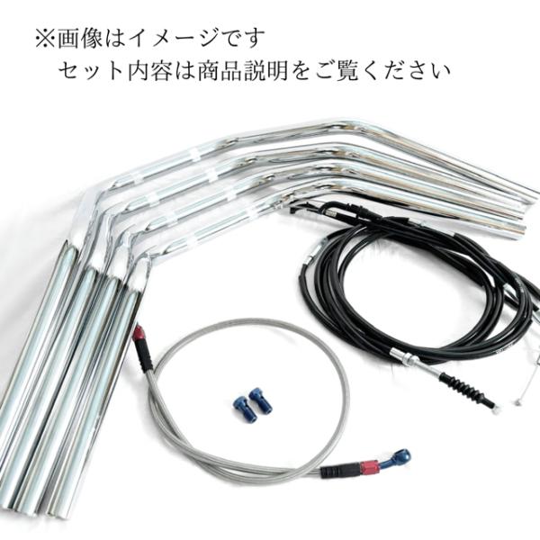 Z400FX Z2絞りハンドル メッシュブレーキホース ワイヤー セット Bキット　