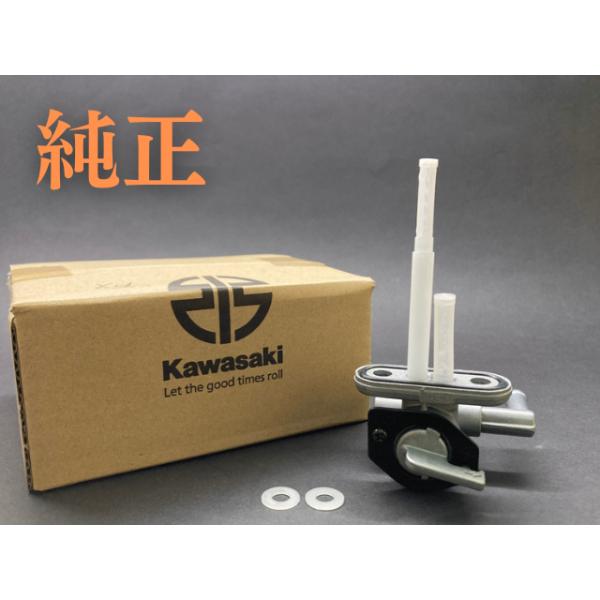 純正ガソリンコック ワッシャー付 フューエルコック 燃料コック　Z400FX Z400J Z550F...