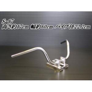 バイク ハンドル オニハンスーパーしぼり15（鬼ハン）22.2mm メッキ