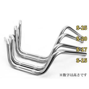 汎用 バイク 絞りアップハンドル S絞りアップ...の詳細画像1