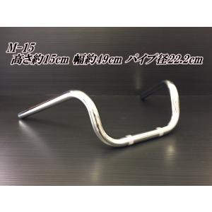 3. YBしぼりハンドル 幅64cm 高さ16cmゼファー1100 ZRX400