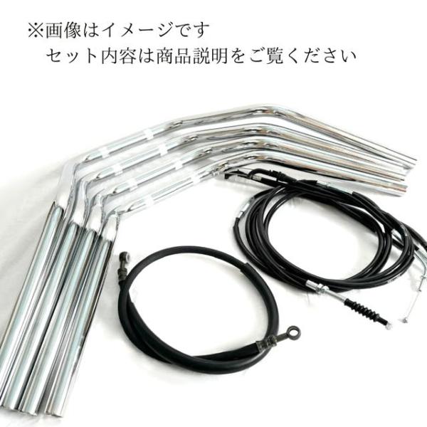 ジェイド Z2絞りハンドル ラバーブレーキホース ワイヤー セット Aキット JADE 250