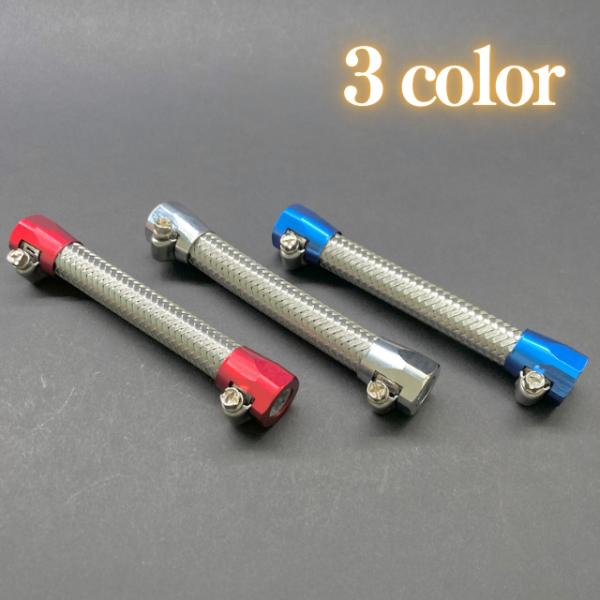 ニッシン ブレーキマスターシリンダー マスターホース メッキ レッド ブルー NISSIN　　