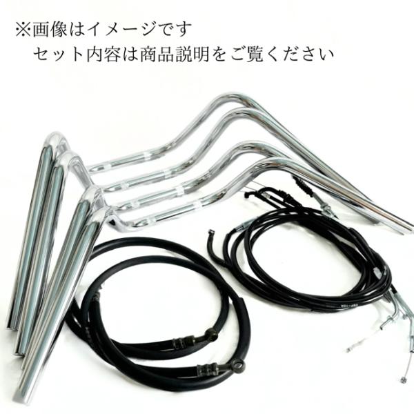 XJR400R 95y-最終型 S絞りアップハンドル ラバーブレーキホース ワイヤー セット Aキッ...