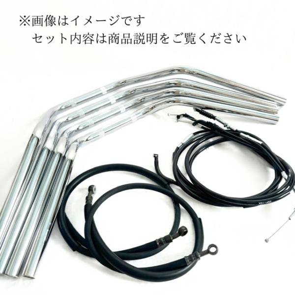 XJR400R 95y-最終型 Z2絞りハンドル ラバーブレーキホース ワイヤー セット Aキット