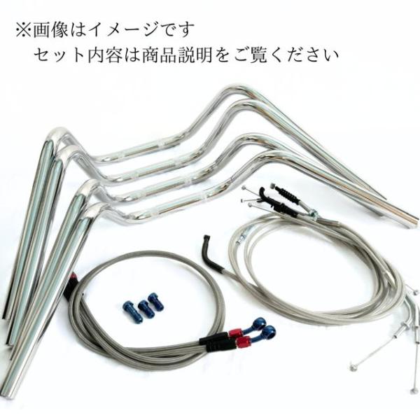 XJR400R 95y-最終型 S絞りアップハンドル メッシュブレーキホース ワイヤー セット Cキ...