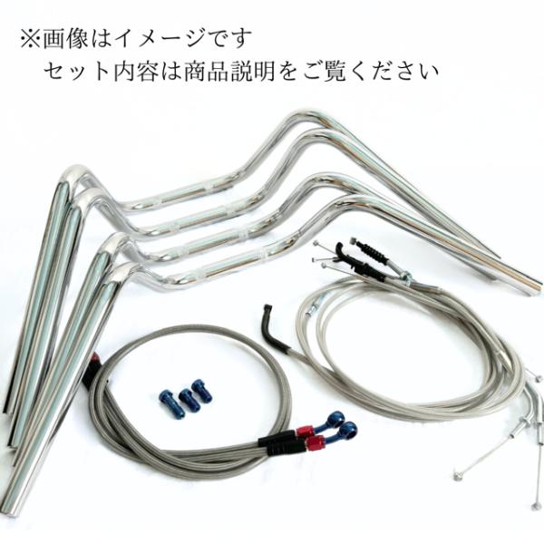 XJR400 −94y S絞りアップハンドル メッシュブレーキホース ワイヤー セット Cキット　