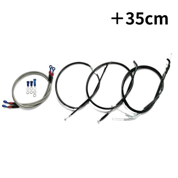 ゼファー400 アップハンワイヤーセット 35cmロング Bkit　