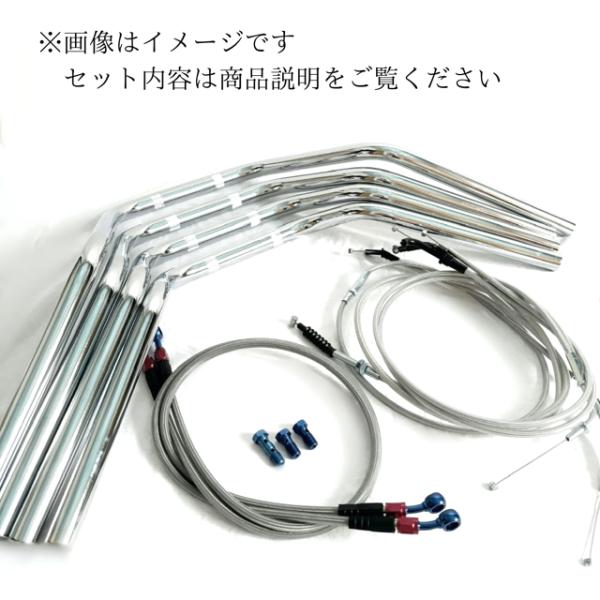 ゼファー750 Z2絞りハンドル メッシュブレーキホース ワイヤー セット Cキット　
