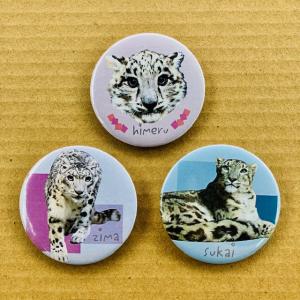 缶バッジ(大)3枚セットの商品画像