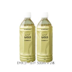 EMXGOLD イーエムエックスゴールド500mL3本セット 送料無料】発酵飲料水 EMXGOLD（EMXゴールド）500ml ×3本セット EM X