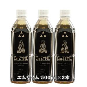 天地開闢 エムザイム 500ml ×3本セット 送料無料 代引無料 em発酵飲料 em菌 有用微生物 健康食品 健康飲料 健康エキス 発酵飲料 栄養補給 栄養補助食品｜em-life