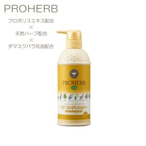 SOTHYS（ソティス） 【並行輸入品】ソティス シャンプー+