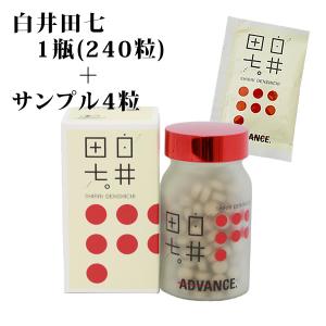 白井田七 240粒 サンプル付き | 田七人参 有機田七 サプリメント 健康食品 栄養補助 栄養補助食品 送料無料 代引無料｜em-life