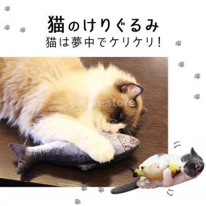 猫ぬいぐるみ おもちゃ その他子ども服ベビー キッズ マタニティ用品 の商品一覧 ベビー キッズ マタニティ 通販 Yahoo ショッピング