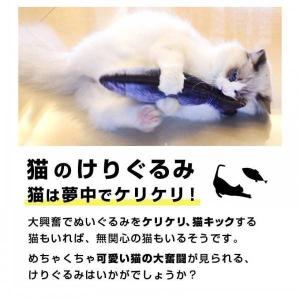 猫ぬいぐるみ おもちゃ その他子ども服ベビー キッズ マタニティ用品 の商品一覧 ベビー キッズ マタニティ 通販 Yahoo ショッピング
