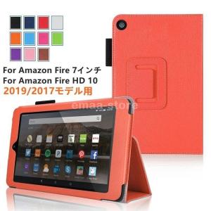人気 Asng New Fire Hd 10 ケース New Fire Hd 10 カバー 2017 2019モデル 三つ折スタンドカバー 極薄型 金色 の通販 価格比較のビカム