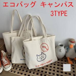 大きいエコバックの商品一覧 通販 Yahoo ショッピング