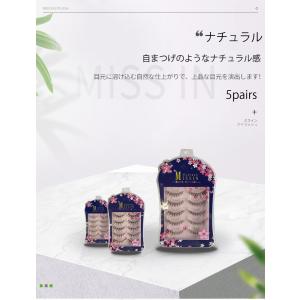 つけまつげ 5ペア入り MISS IN アイラ...の詳細画像1