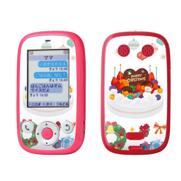 igsticker みまもりケータイ4 Softbank 601SI 専用スキンシール  クリスマス...