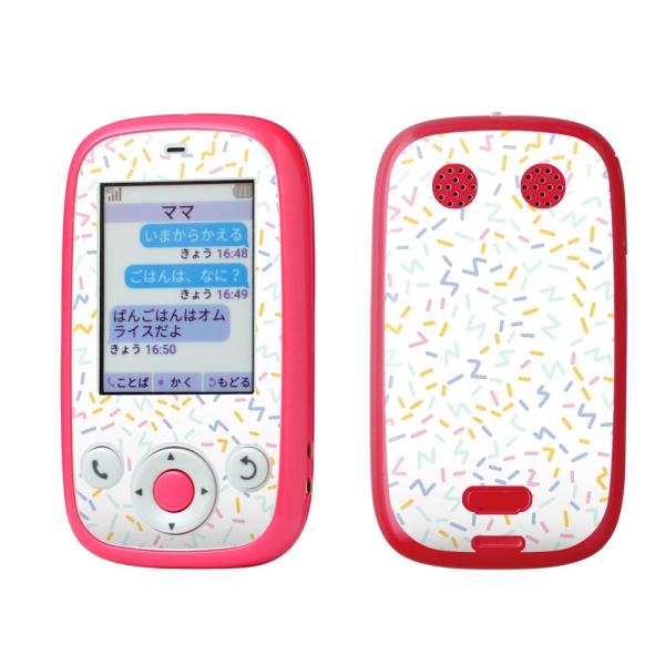 igsticker みまもりケータイ4 Softbank 601SI 専用スキンシール   0502...