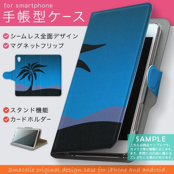 手帳型 docomo softbank au 全機種対応 あり カバー 手帳型スマホ レザー ケース...