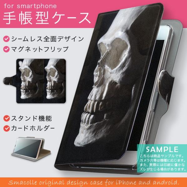 手帳型 docomo softbank au 全機種対応 あり カバー 手帳型スマホ レザー ケース...