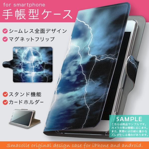 手帳型 docomo softbank au 全機種対応 あり カバー 手帳型スマホ レザー ケース...