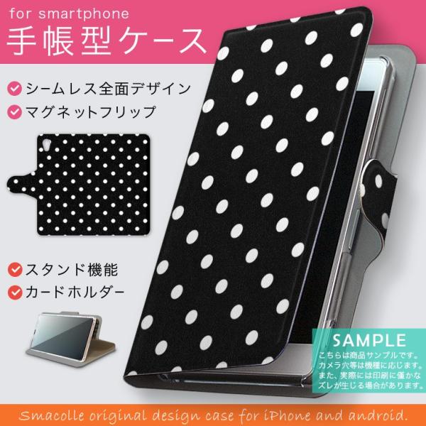 手帳型 docomo softbank au 全機種対応 あり カバー 手帳型スマホ レザー ケース...