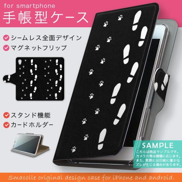 手帳型 docomo softbank au 全機種対応 あり カバー 手帳型スマホ レザー ケース...