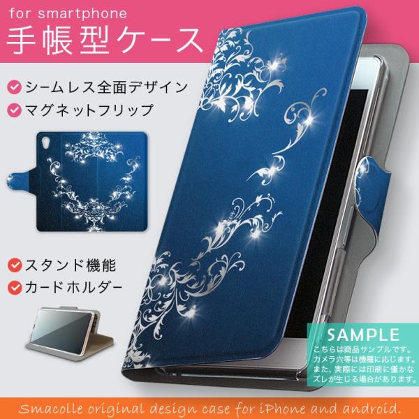 手帳型 docomo softbank au 全機種対応 あり カバー 手帳型スマホ レザー ケース...