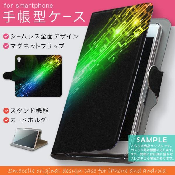 手帳型 docomo softbank au 全機種対応 あり カバー 手帳型スマホ レザー ケース...