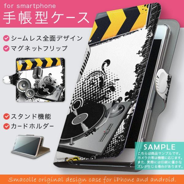 手帳型 docomo softbank au 全機種対応 あり カバー 手帳型スマホ レザー ケース...