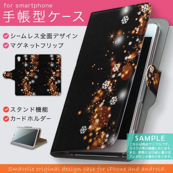 手帳型 docomo softbank au 全機種対応 あり カバー 手帳型スマホ レザー ケース...