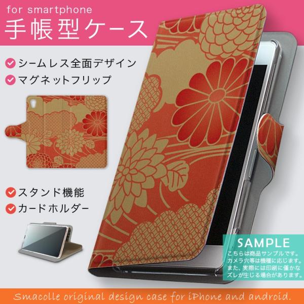 手帳型 docomo softbank au 全機種対応 あり カバー 手帳型スマホ レザー ケース...