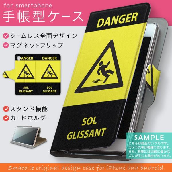 手帳型 docomo softbank au 全機種対応 あり カバー 手帳型スマホ レザー ケース...