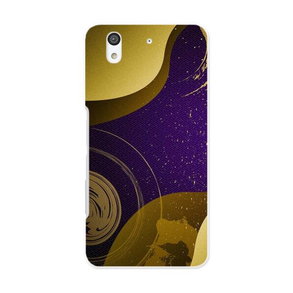 ハードケース★スマホ カバー 全機種対応 あり ケース スマホケース スマホカバー PC ハード 和...