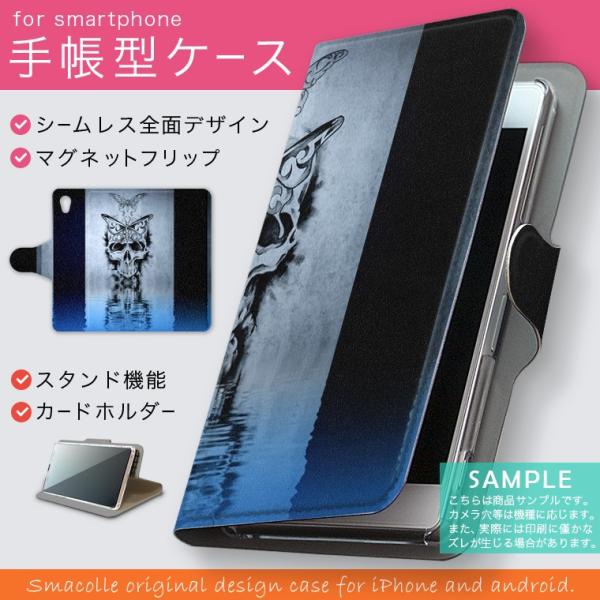 手帳型 docomo softbank au 全機種対応 あり カバー 手帳型スマホ レザー ケース...