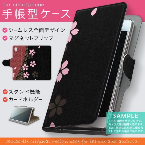 手帳型 docomo softbank au 全機種対応 あり カバー 手帳型スマホ レザー ケース...